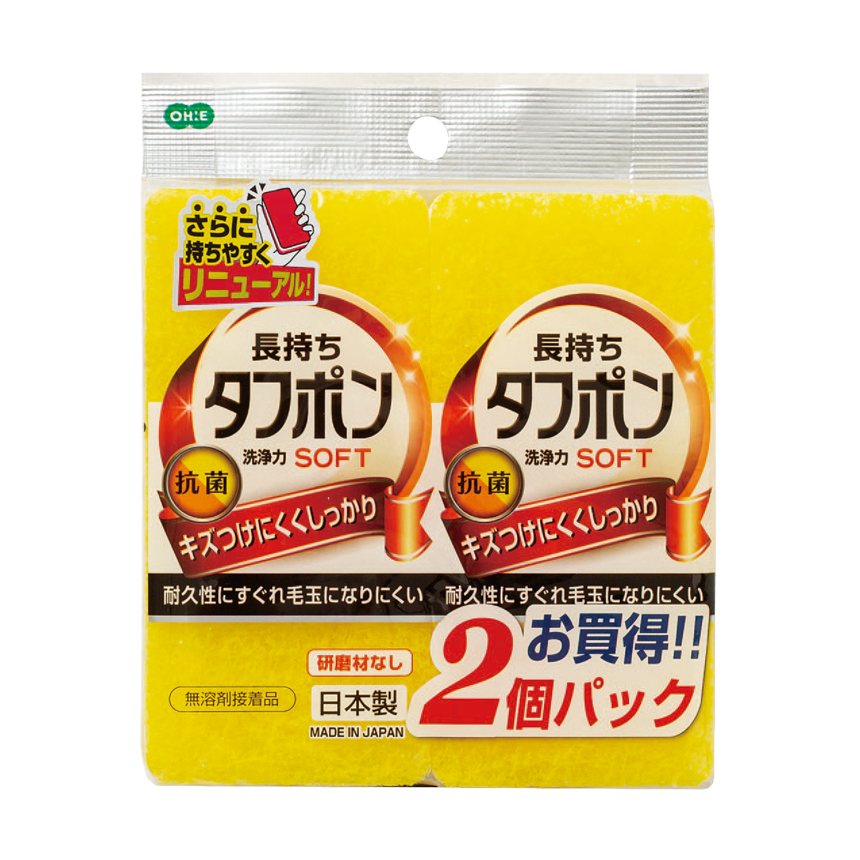 ＮＥＷタフポン　ソフト　イエロー　２個組